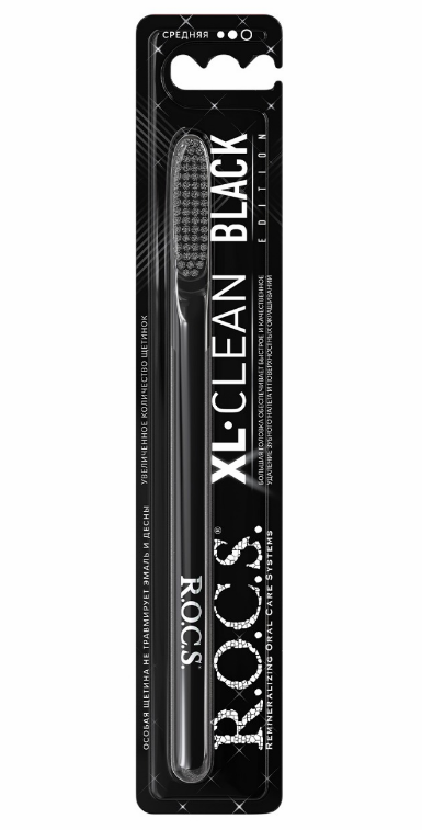 ROCS Зубная щетка XL-CLEAN Black Edition средняя