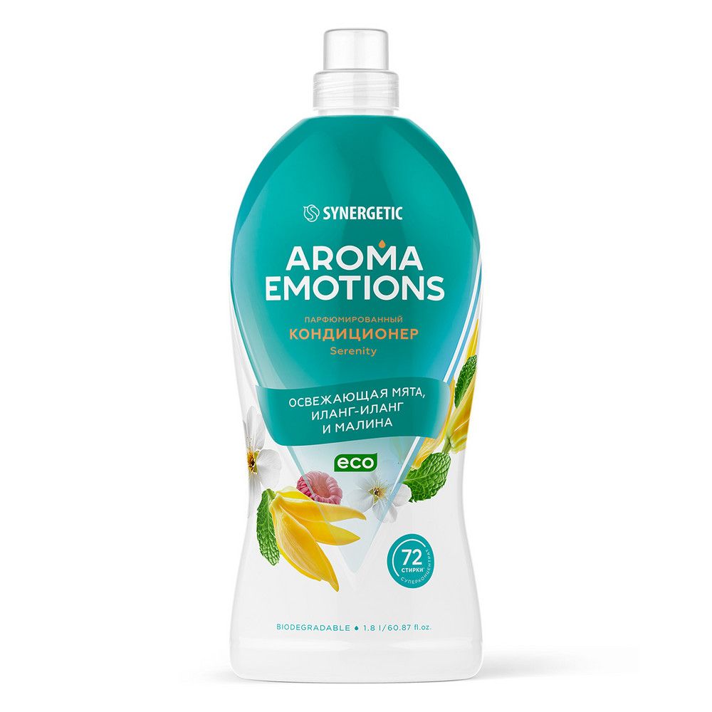 Synergetic кондиционер для белья концентрированный emotions serenity безмятежность 1,8 л