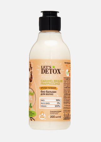 КЛ Body Boom био бальзам для волос ультра питание caramel brulee frappuccino 200 мл