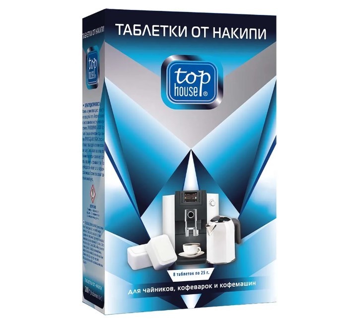 Top House таблетки от накипи для чайников, кофеварок и кофемашин 8шт по 25г