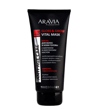 Aravia professional маска для волос и кожи головы с биотином и абиссинским маслом gloss grow vital mask 200 мл