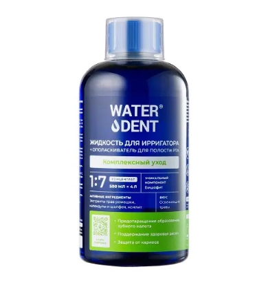 WATERDENT жидкость для ирригатора ополаскиватель для полости рта 2 в1 комплексный уход 500 мл