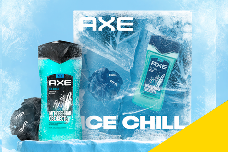 Подарочные наборы AXE ICE CHILL