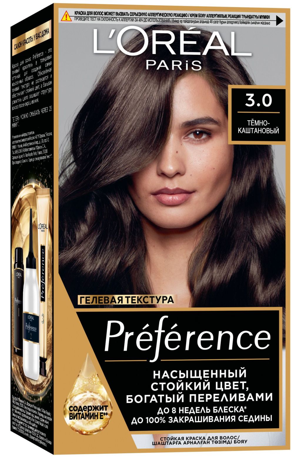 L'oreal Preference краска для волос 3 бразилия