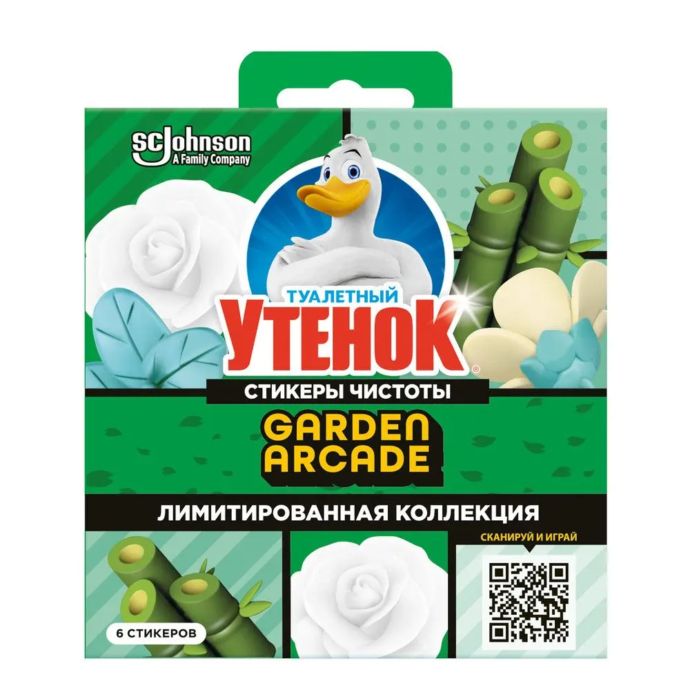 Туалетный Утенок стикер чистоты цветочный 6 шт уп
