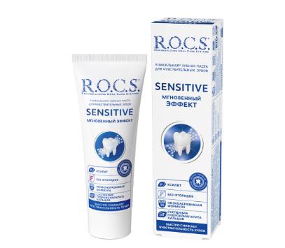 Rocs зубная паста sensetive мгновенный эффект 94 гр