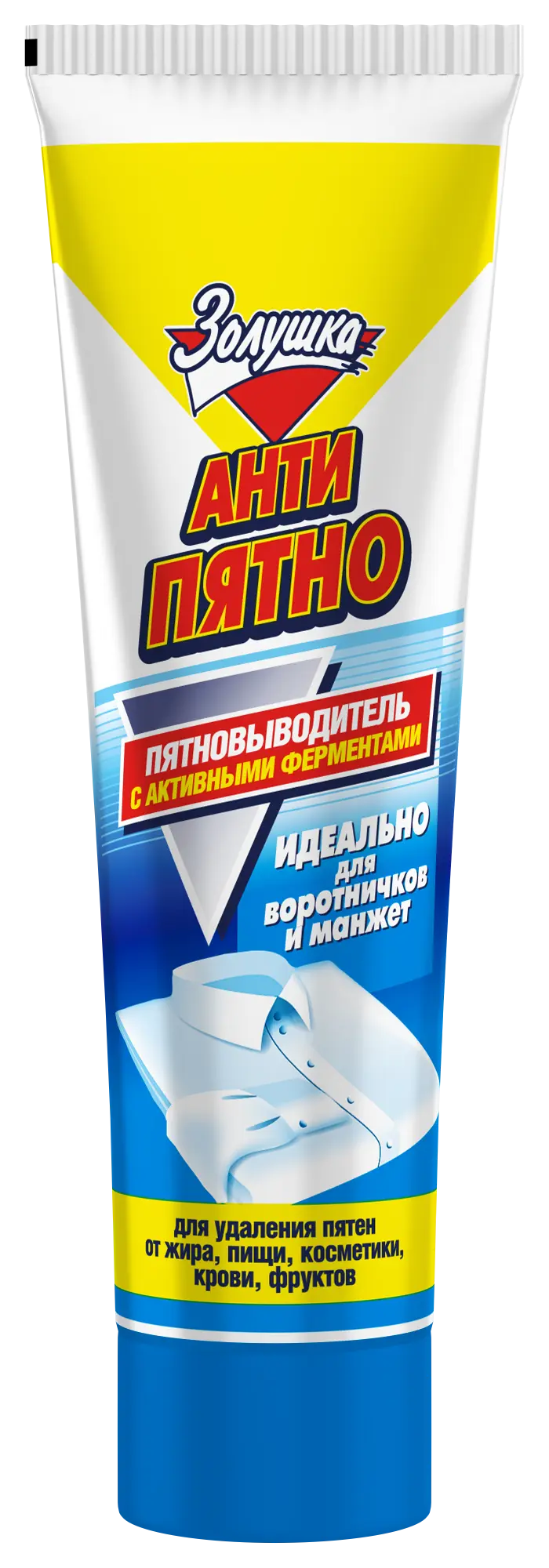 Золушка антипятно пятновыводитель 100 мл в тубе