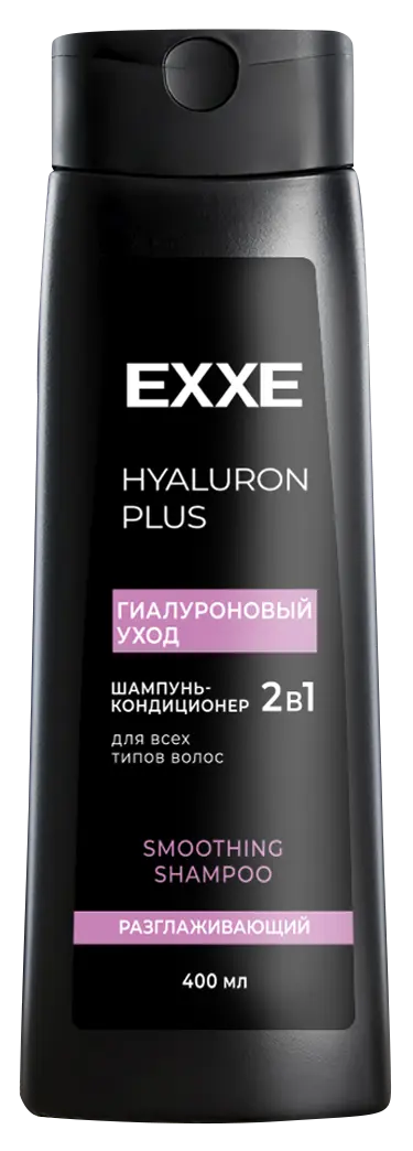 Exxe шампунь кондиционер для волос 2 в1 гиалуроновый уход 400 мл нов дизайн