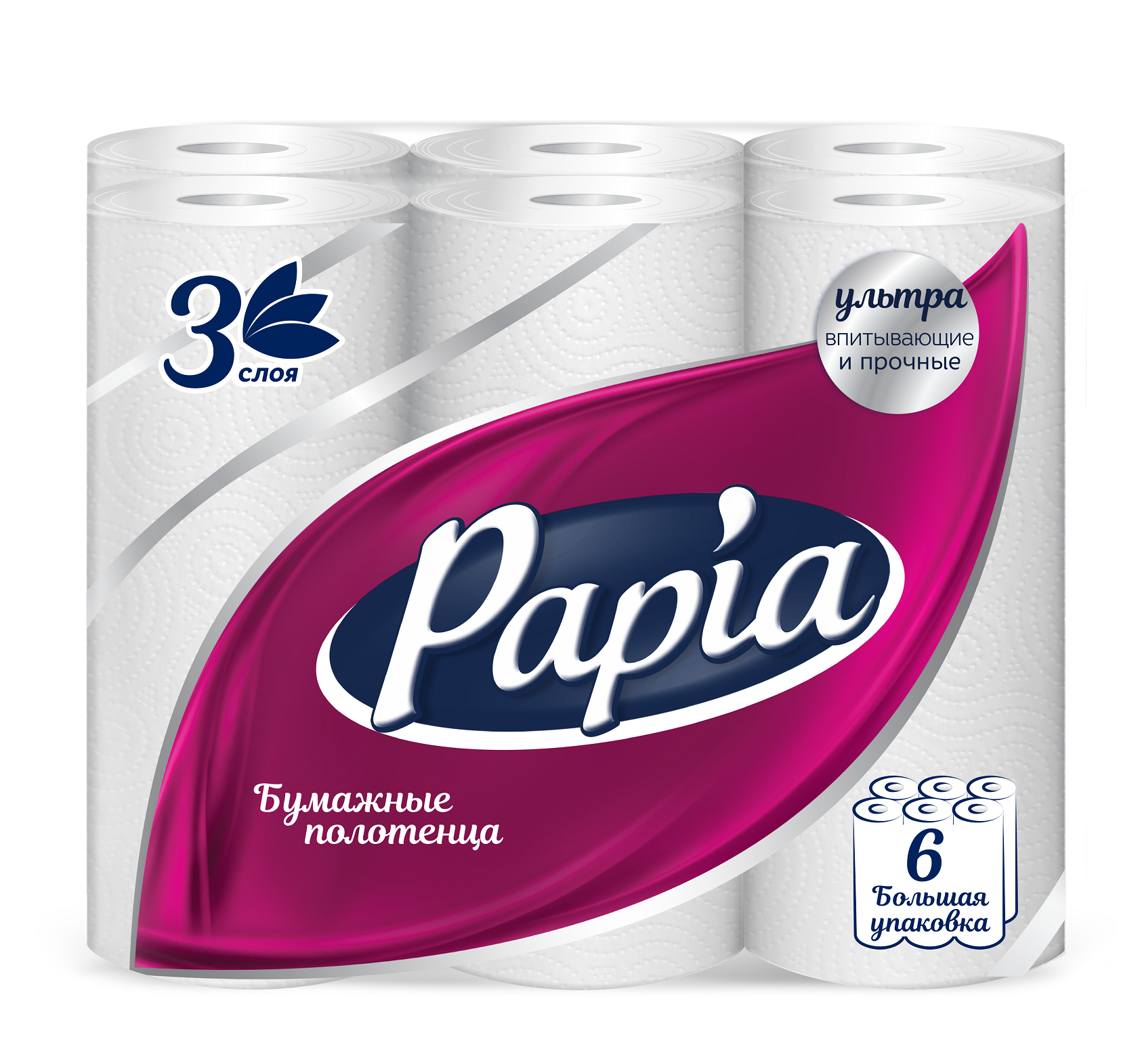 Papia бумажные полотенца белые трёхслойные 6 шт