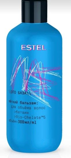 ESTEL ME это база лёгкий бальзам для объёма волос 300 мл