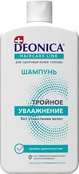 Deonica шампунь для волос тройное увлажнение 750 мл