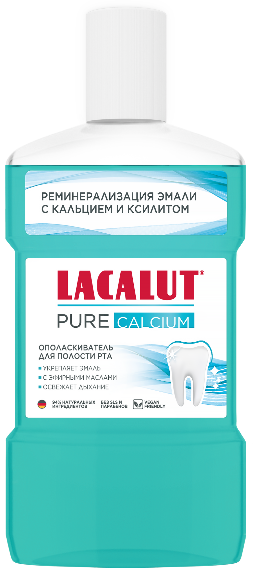Lacalut ополаскиватель д/полости рта pure calcium 475 мл
