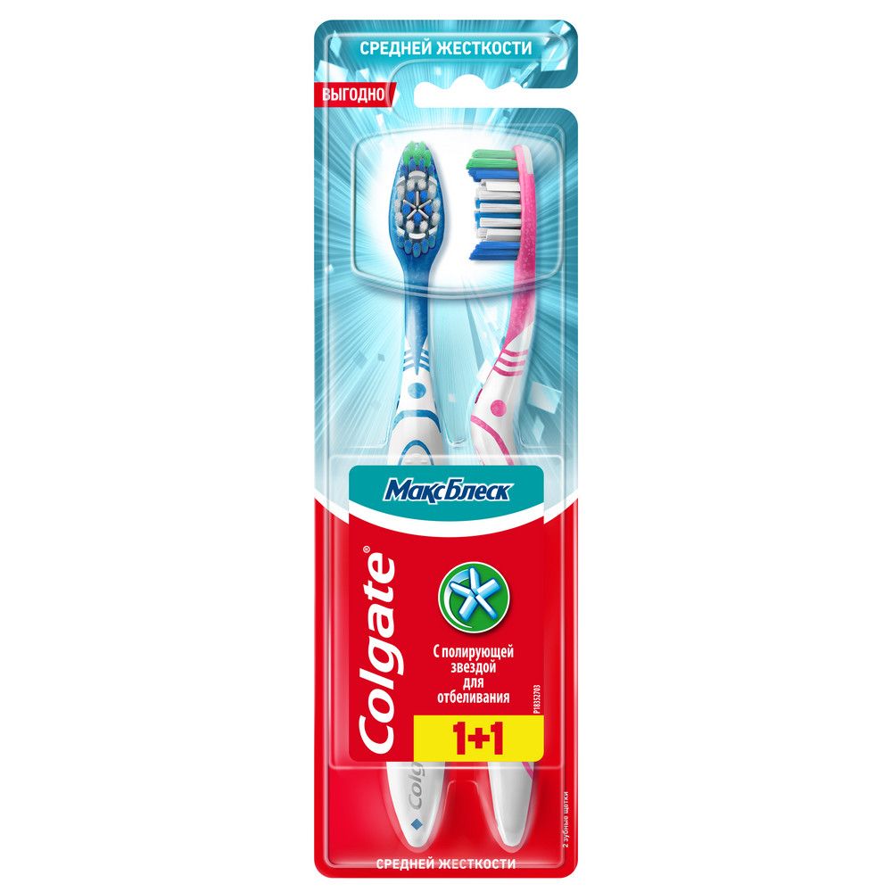 Colgate зубная щетка макс блеск средней жесткости промоупаковка 1+1