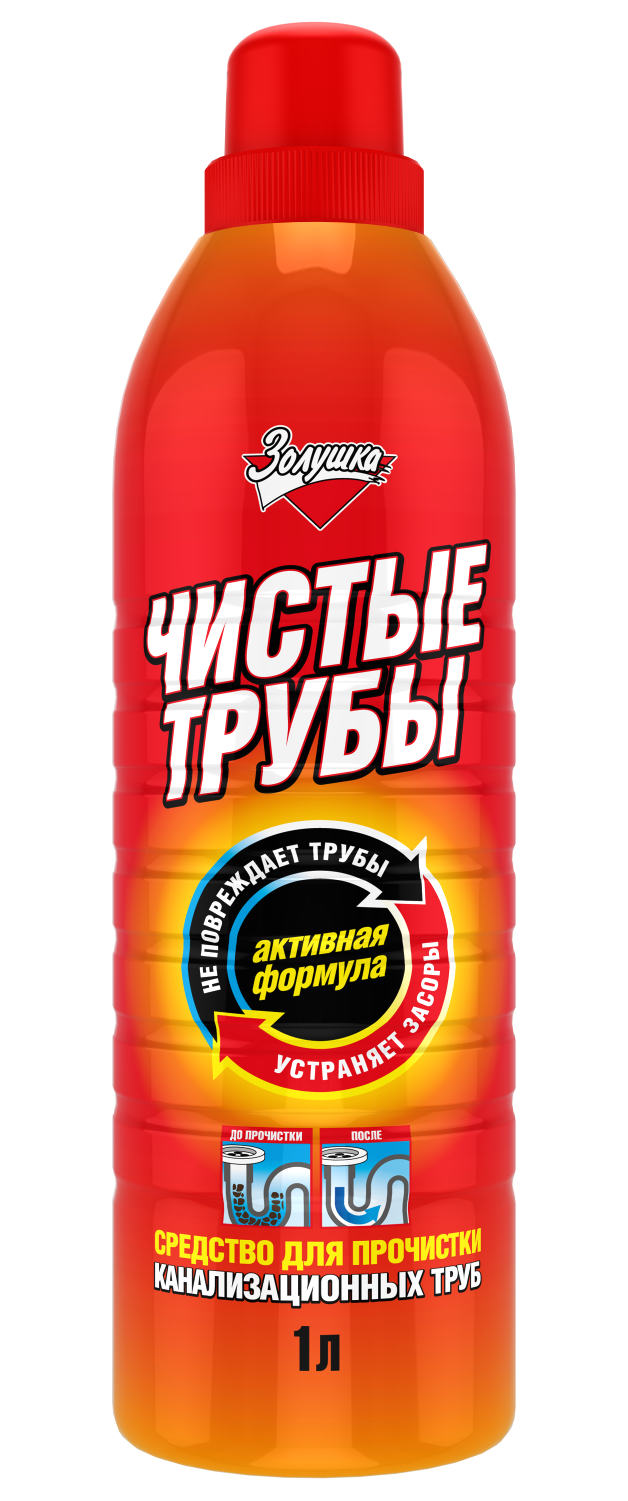 Золушка чистые трубы для прочистки канализационных труб жидкое 1 л