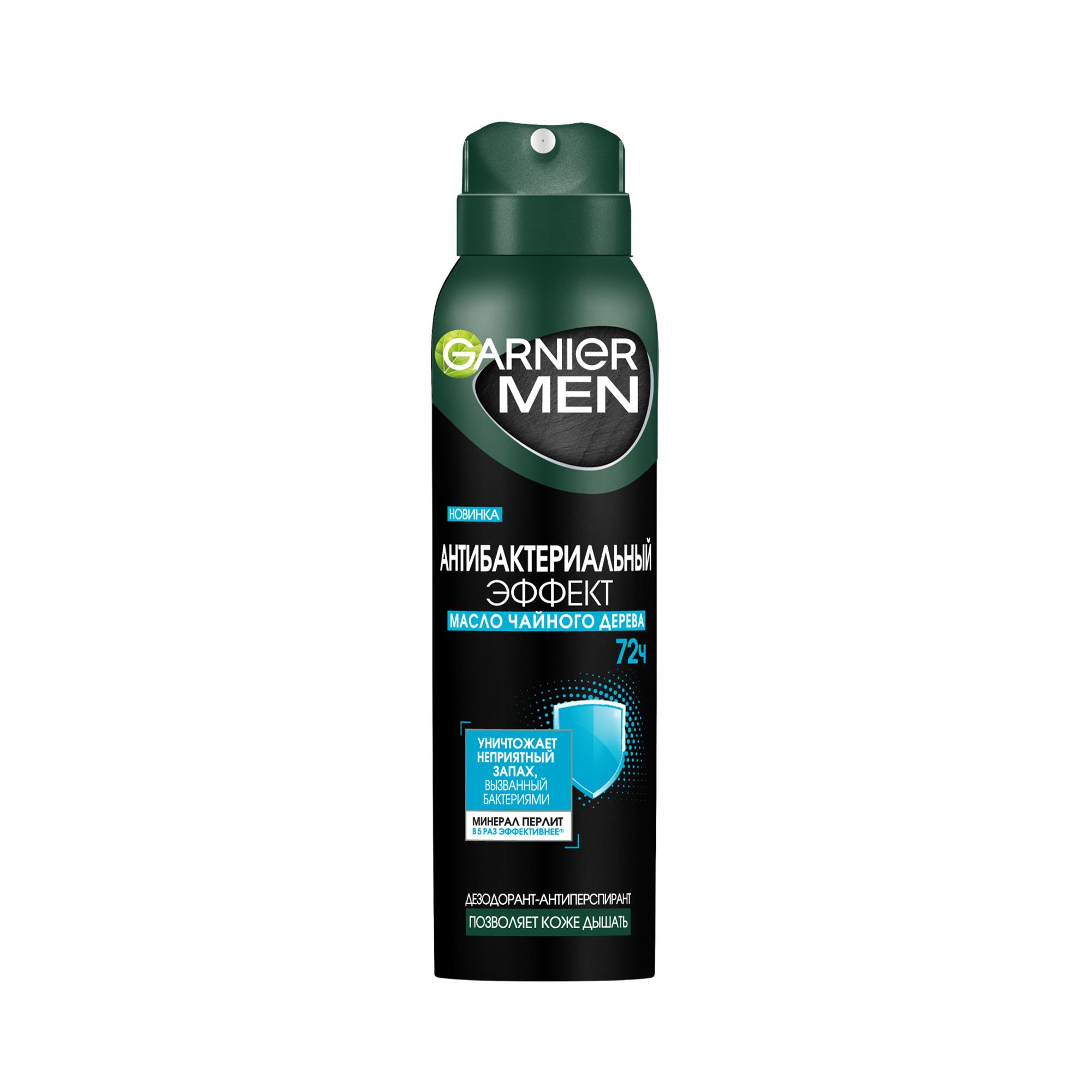 GARNIER д/мужчин Део-спрей Эффект Чистоты 150мл