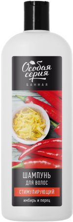 Особая серия шампунь стимулирующий рост волос имбирь и перец 490 мл