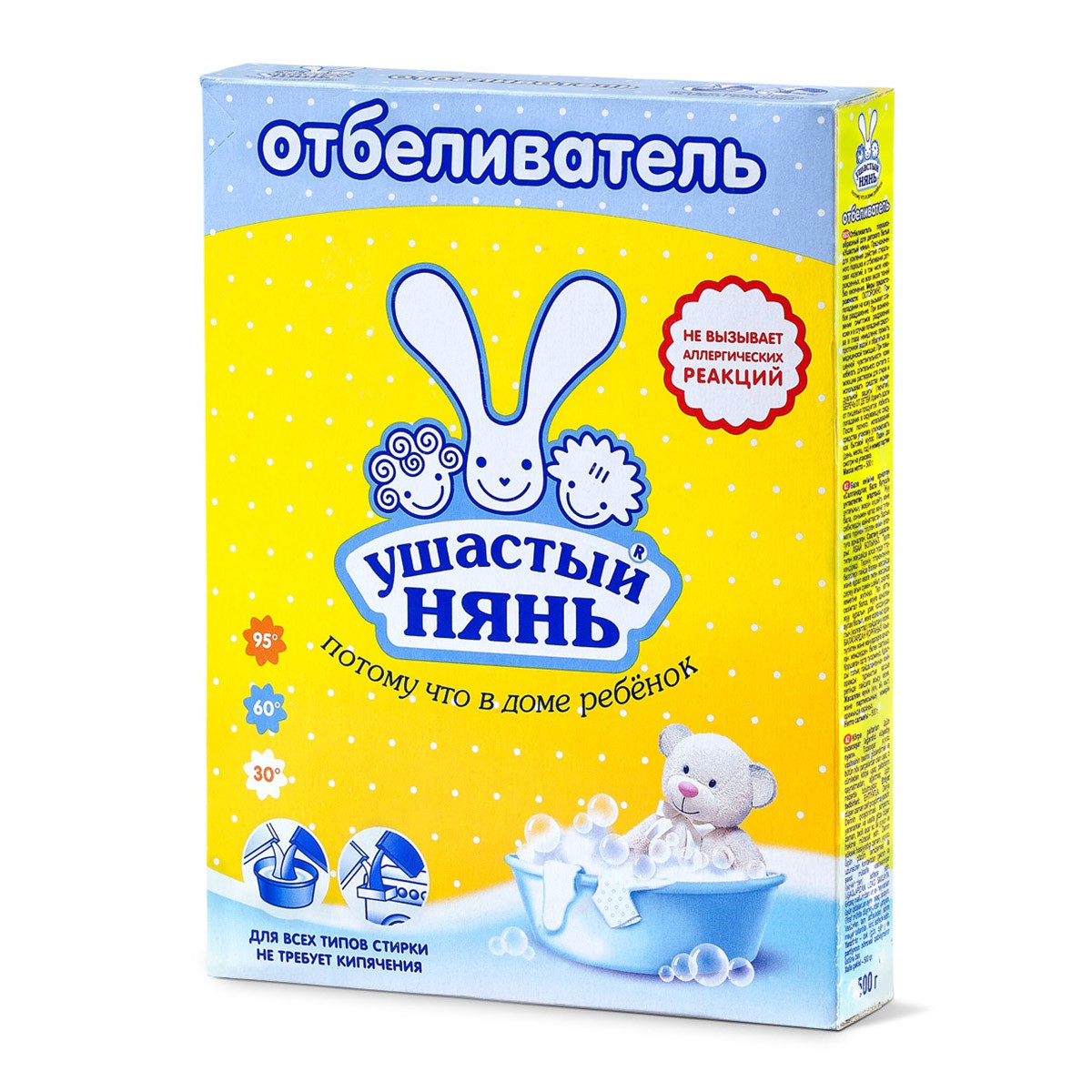 Ушастый Нянь отбеливатель детский 500гр