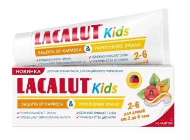Лакалют зубная паста детская kids защита от кариеса и укрепление эмали от 2 до 6 лет 65гр