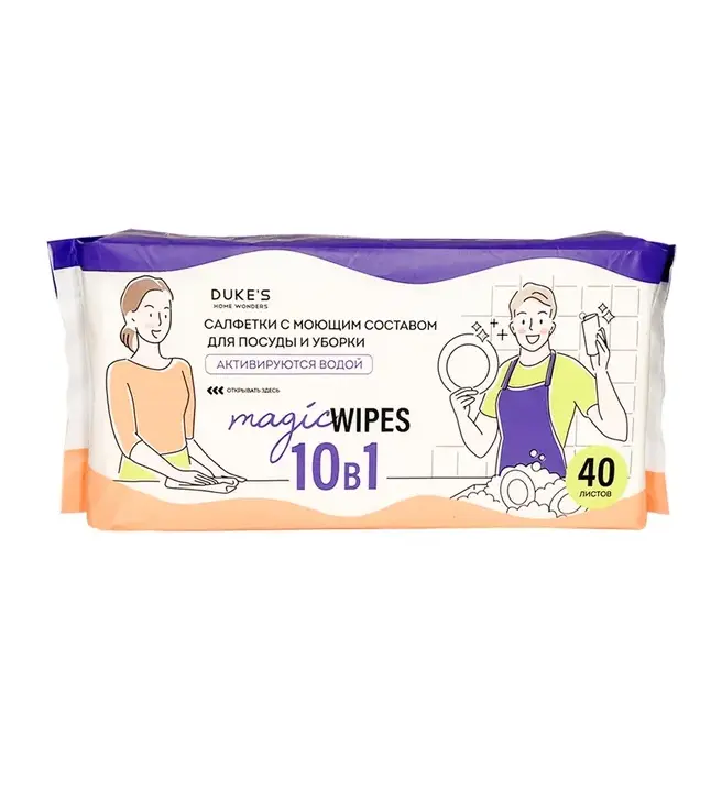 home wonders салфетки с моющим составом для посуды и уборки аромат бамбук 40 шт