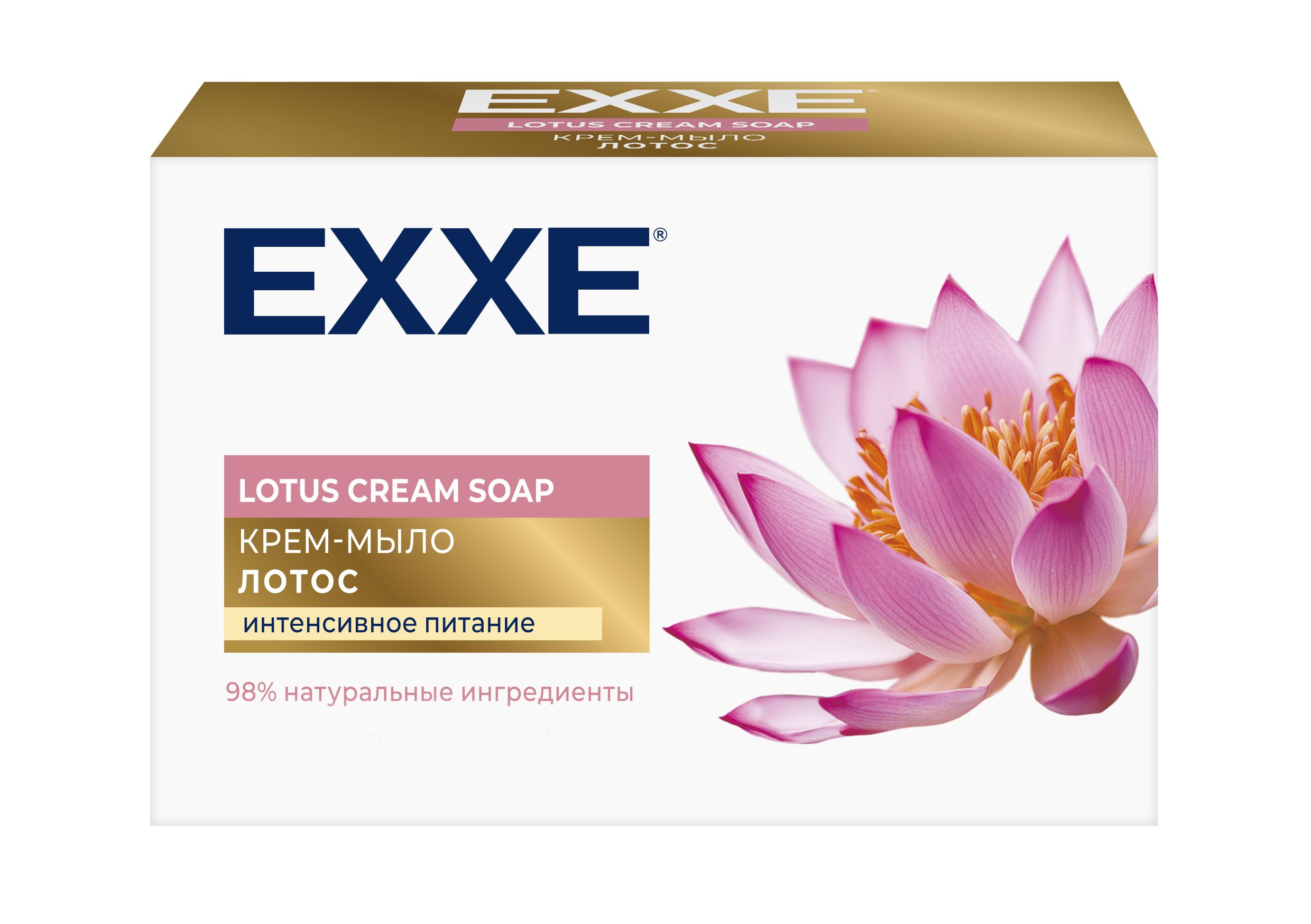 Exxe косметическое крем мыло лотос в коробке 90 гр