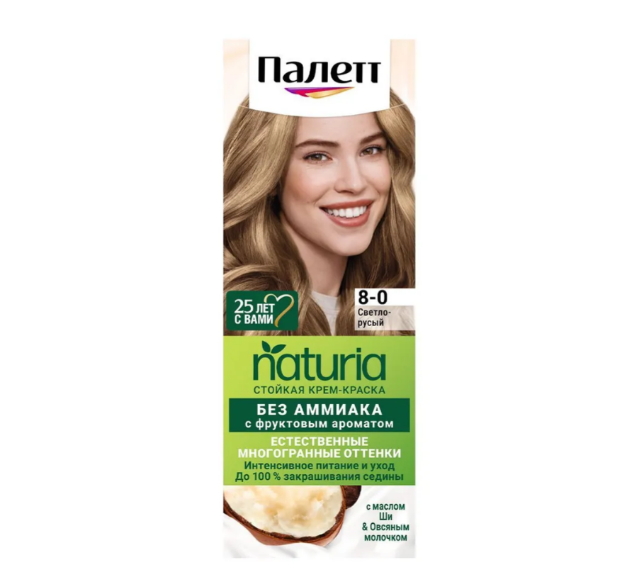 Палетт Naturia краска для волос 8-0 светло русый