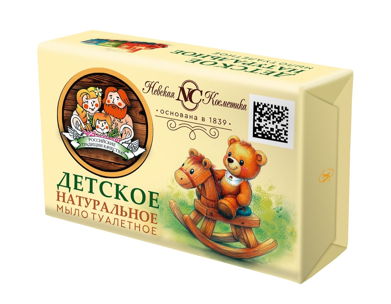 Невская косметика туалетное мыло детское 180 г