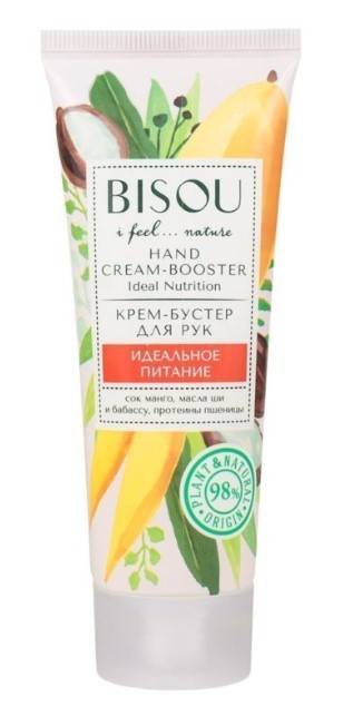 Bisou крем-бустер для рук Идеальное питание 75мл