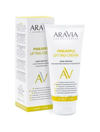 Aravia Laboratories Крем-лифтинг с экстрактом ананаса и коллагеном 200 мл