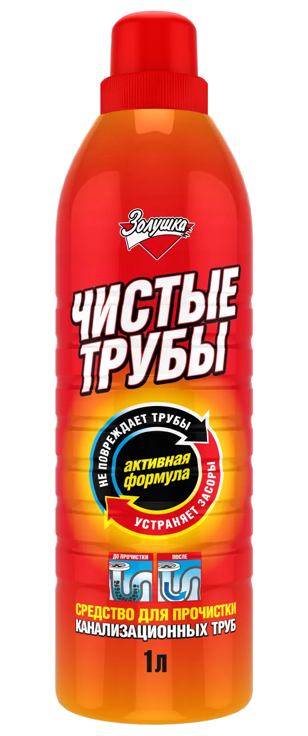 Золушка чистые трубы для прочистки канализационных труб жидкое 1 л
