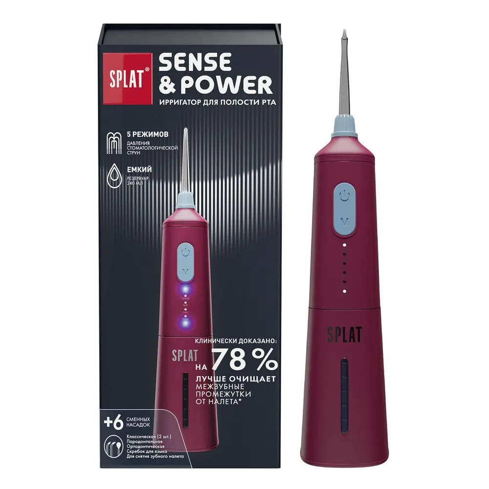 Splat портативный электрический ирригатор для полости рта sense&power со сменными насадками модель Н300 с зарядным устройством красный