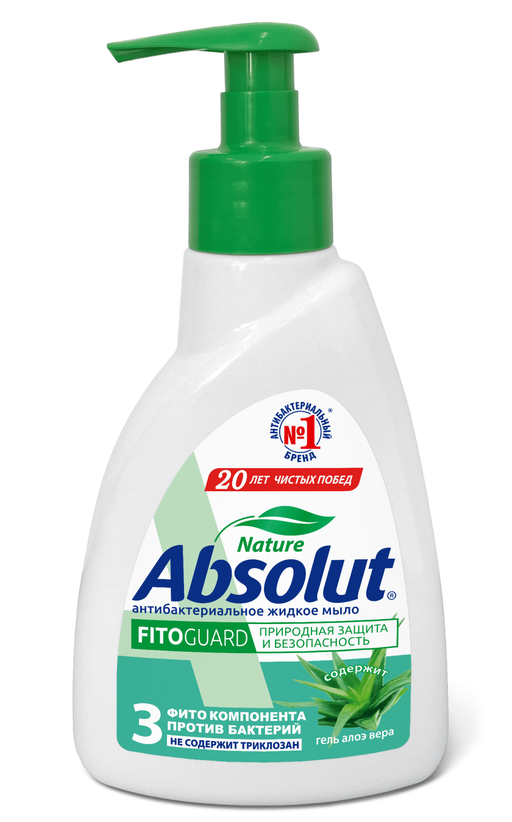 ABSOLUT FitoGuard жидкое мыло алоэ 250 г