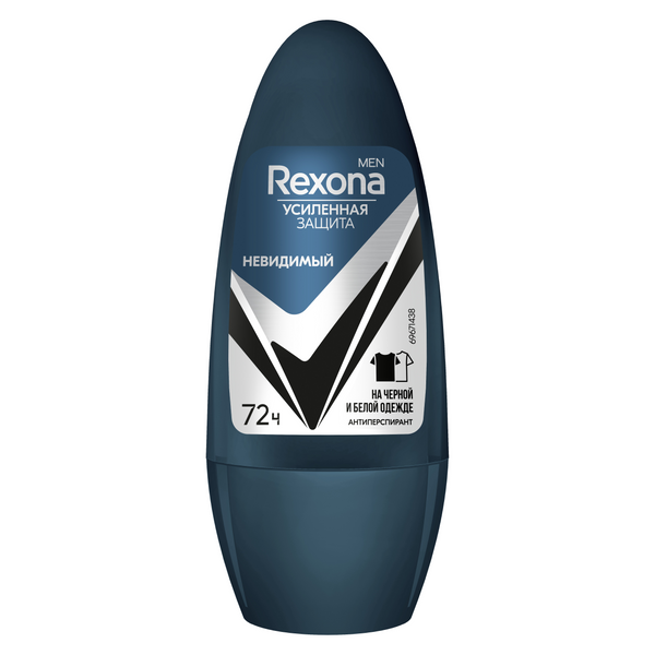 Rexona men део шарик невидимый на чёрном и белом 50 мл