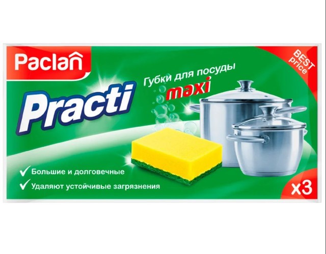 Paclan губки для посуды 3шт
