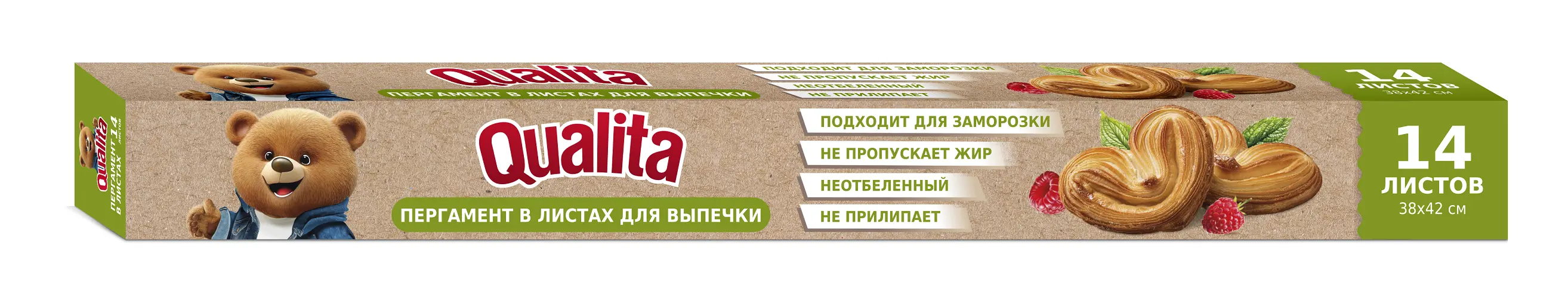 Qualita пергамент для выпечки 6 м 38 см в коробке