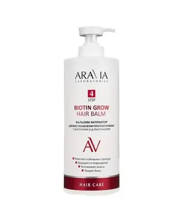 ARAVIA Laboratories Бальзам-активатор для восстановления плотности волос Hair, 1000 мл/4