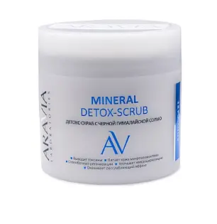 Aravia Laboratories Детокс-скраб с чёрной гималайской солью 300 мл