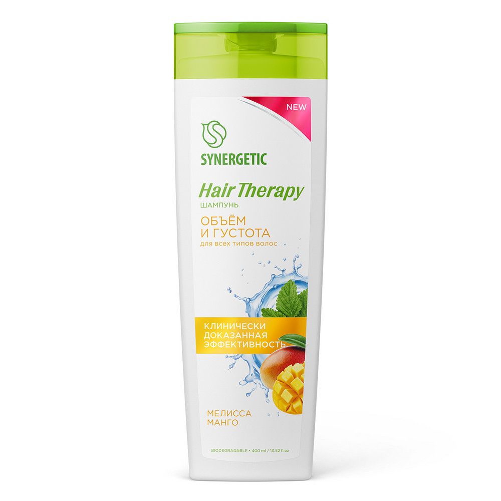 Synergetic шампунь объем и густота волос hair therapy 400 мл
