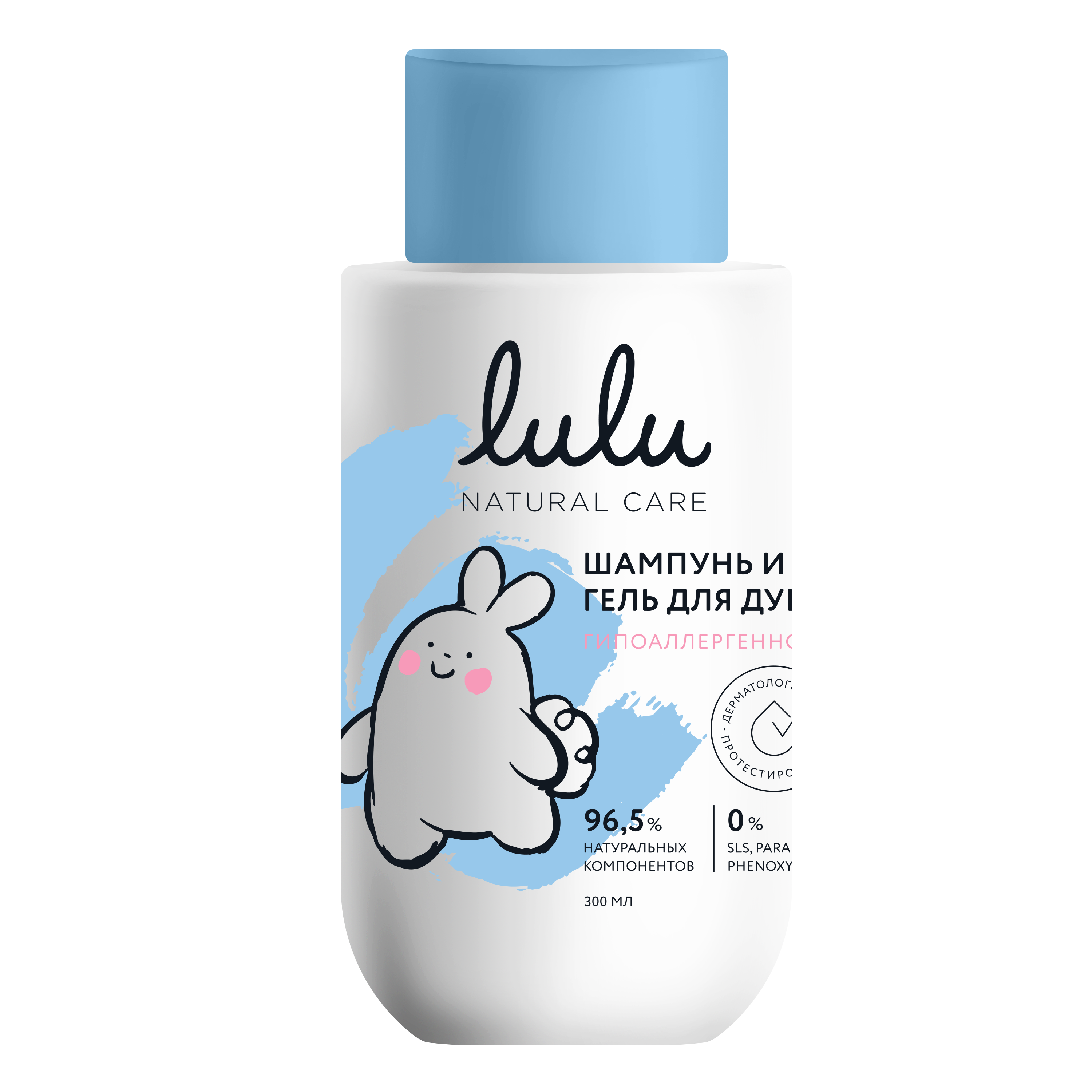 Lulu шампунь и гель для душа 3+ 300 мл