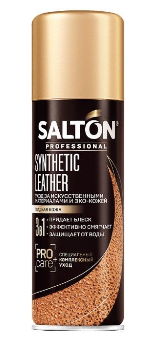 SALTON PROF synthetic leather ср во для ухода за обувью из гладкой искусст и эко-кожи 200мл Бесц