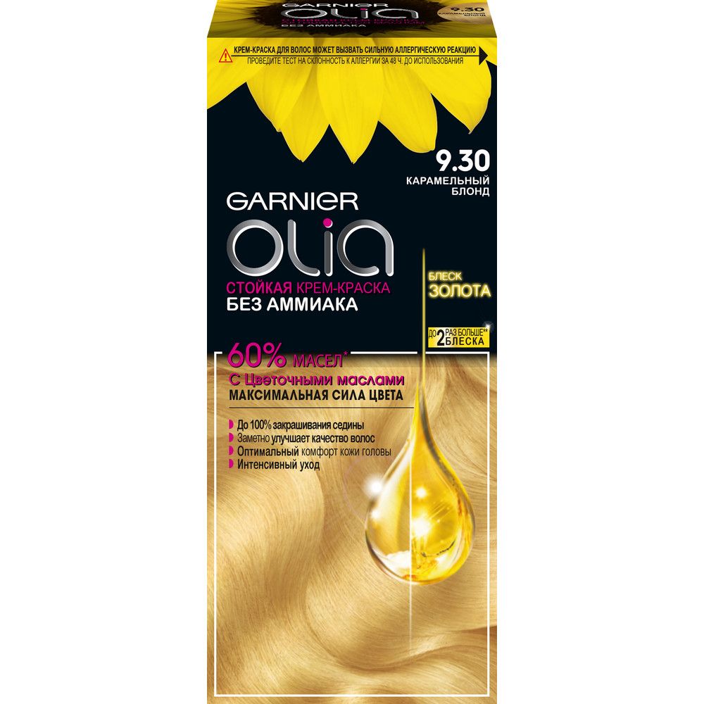 Garnier Olia стойкая крем краска для волос с цветочными маслами без аммиака оттенок 9.30 карамельный блонд