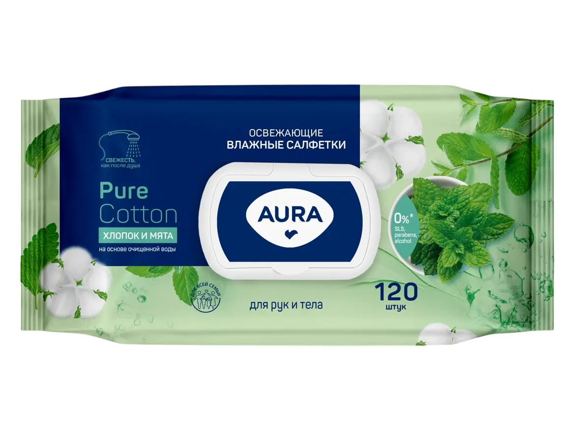 Aura влажные салфетки освежающие big с крышкой 120 шт