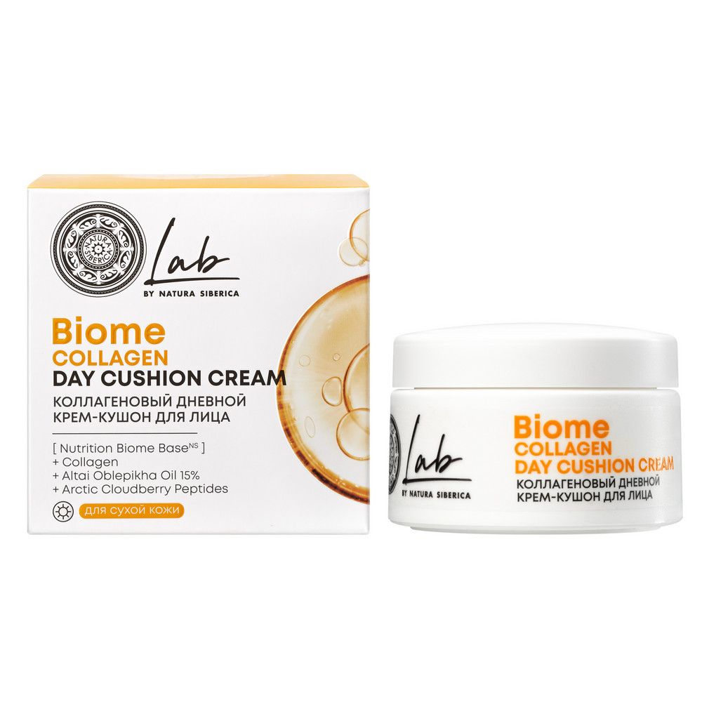 Lab Biome Collagen коллагеновый дневной крем кушон для лица 50 мл