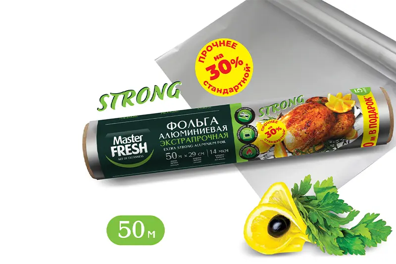 Фольга для запекания Master Fresh
