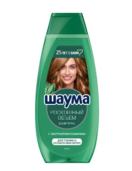 шампунь роскошный объем тонкие и ослабленные 370 мл