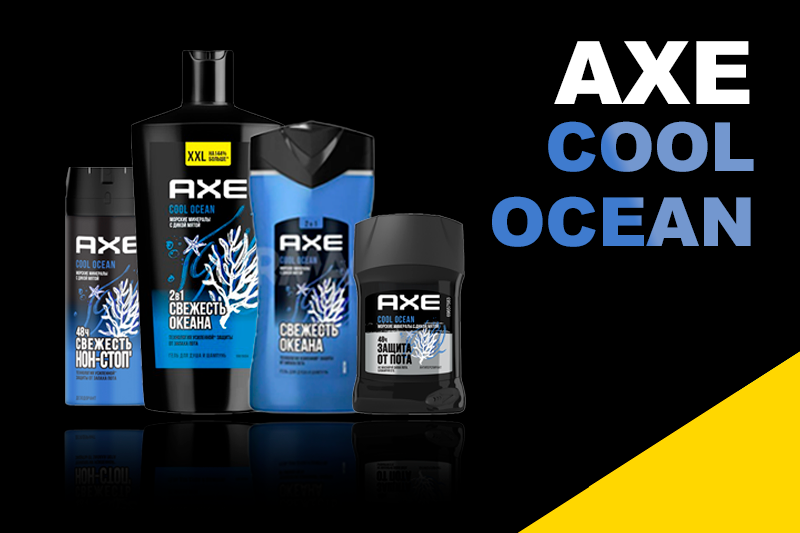 Новая линейка Axe COOL OCEAN