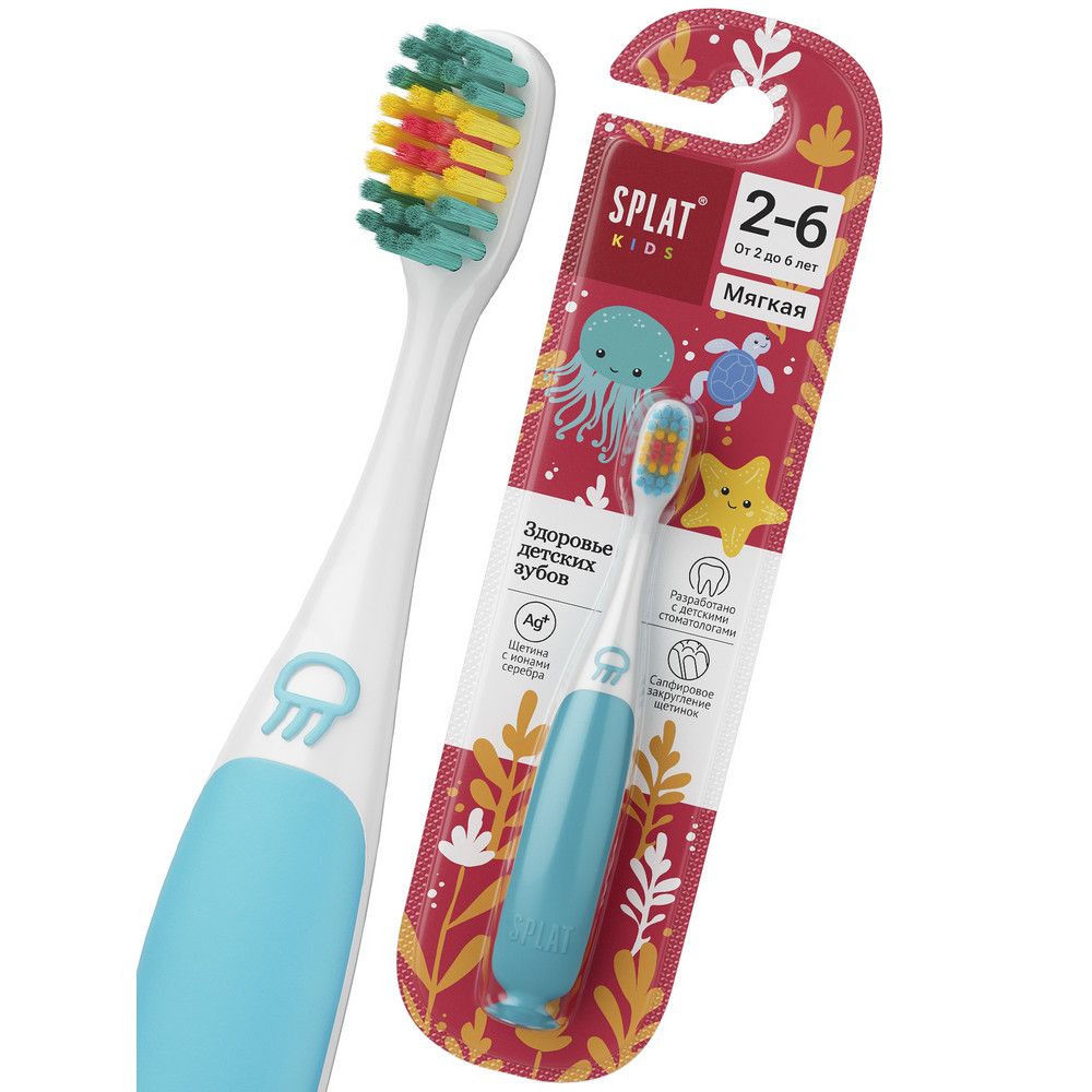 Splat kids зубная щётка инновационная с ионами серебра с 2 до 6 лет мягкая