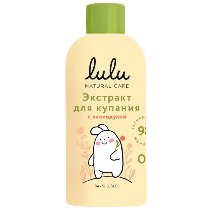 Lulu экстракт для купания малышей с календулой 300 мл