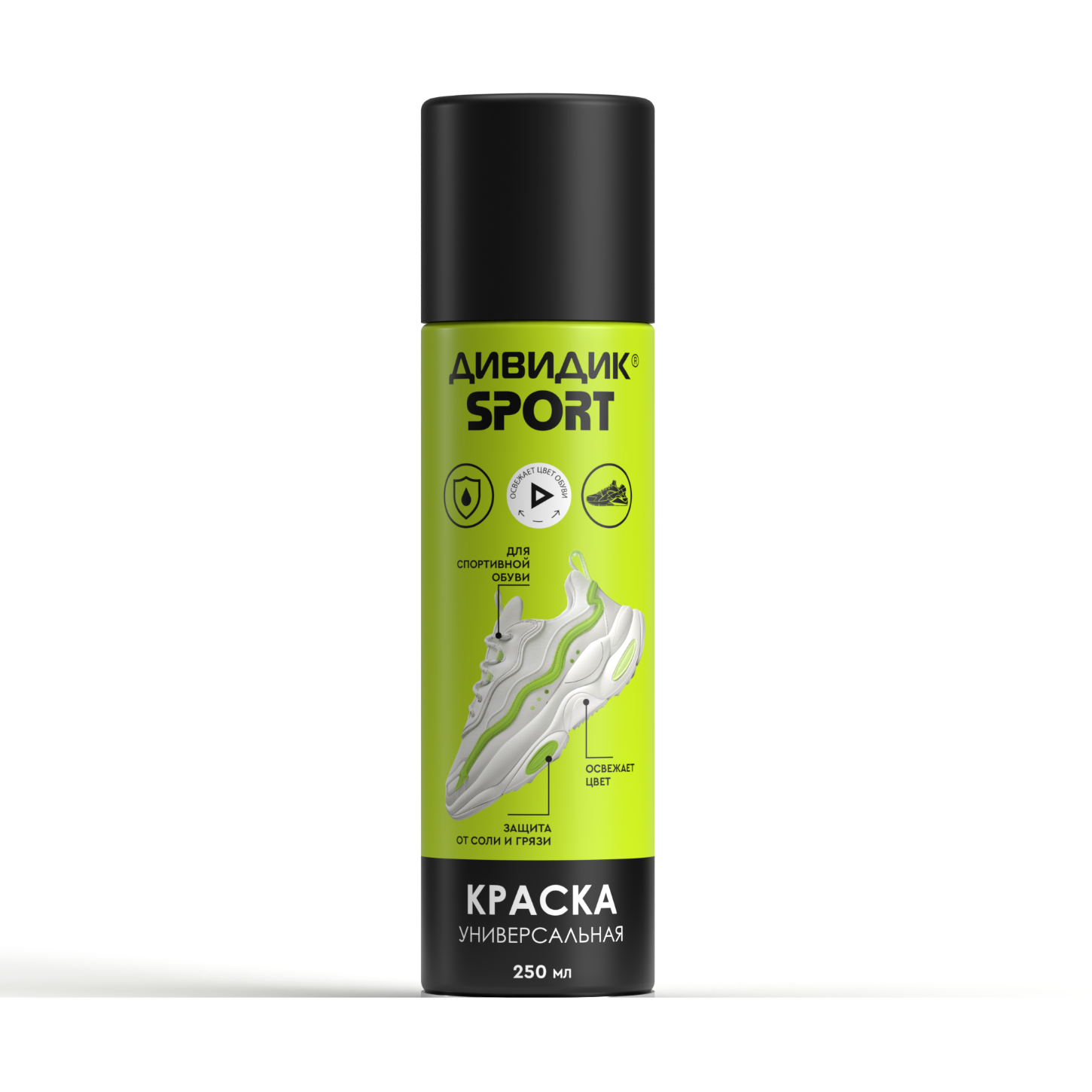 Дивидик спорт краска универсальная для обуви и изделий из гладкой кожи замши нубука велюра текстиля 250 мл