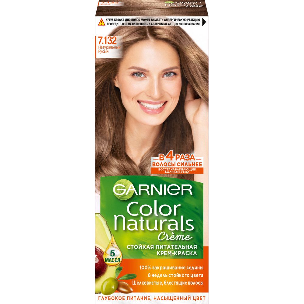 Garnier стойкая питательная крем краска для волос color naturals оттенок 7.132 натуральный русый