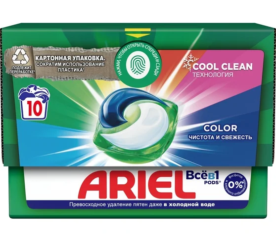 Ariel color жидкий в капсулах 10х19.5 г